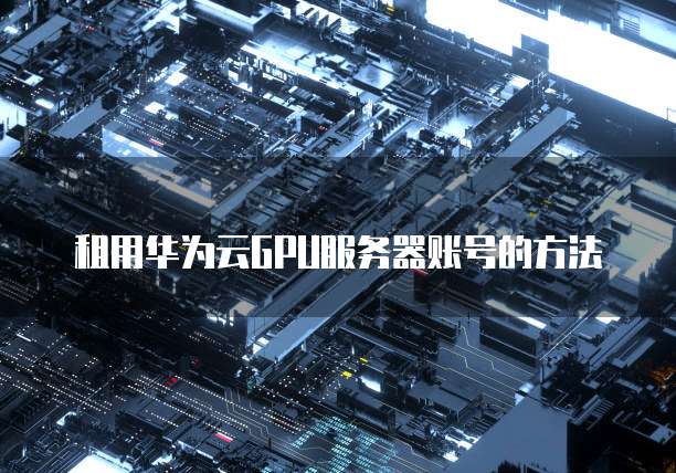 阿里云邮箱个人版免费邮箱在哪找