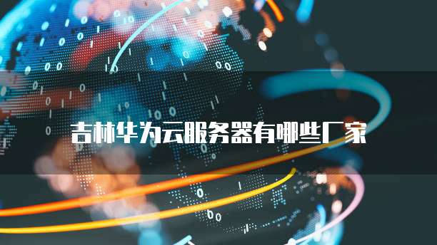 钉钉企业寄件费用多少钱?如何查订单信息?