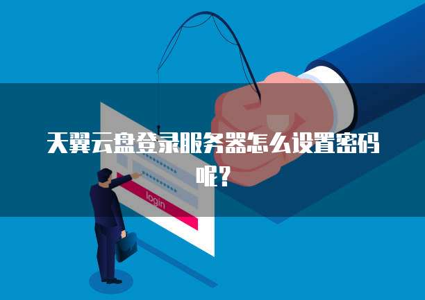 阿里云短信审核速度有多快？多久能通过？