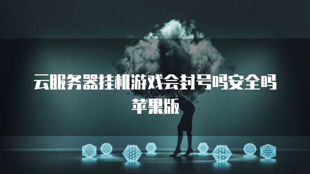 阿里云短信审核时间长吗？多久才能通过审核？