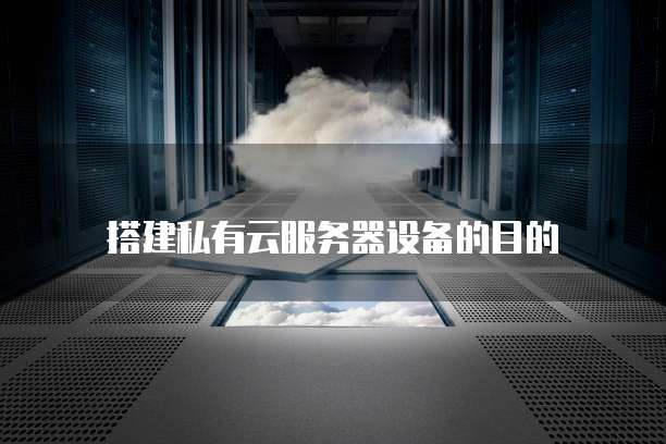 阿里云服务器切换主账号和副账户登录的方法