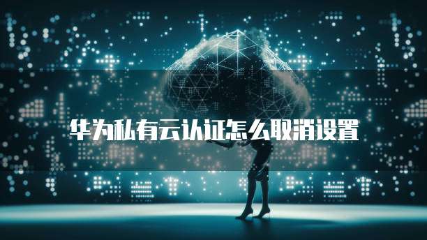 阿里云服务器的端口是什么