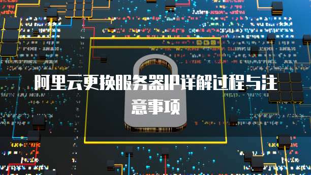 阿里云发送短信能查到吗?安全吗?