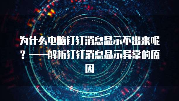 阿里云堡垒机使用流程