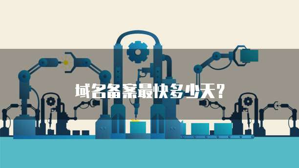 阿里云短信服务器:如何找到合适的解决方案?