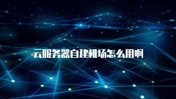 钉钉前后供应链 ERP 价格是多少钱一个月?