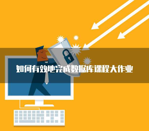 阿里云无法续费怎么解决问题