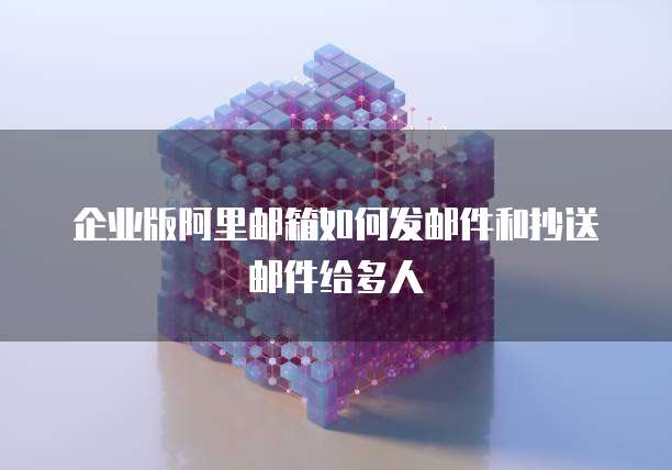 阿里云短信验证码被限制怎么办理呢
