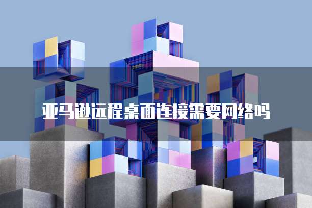 阿里云租用协议