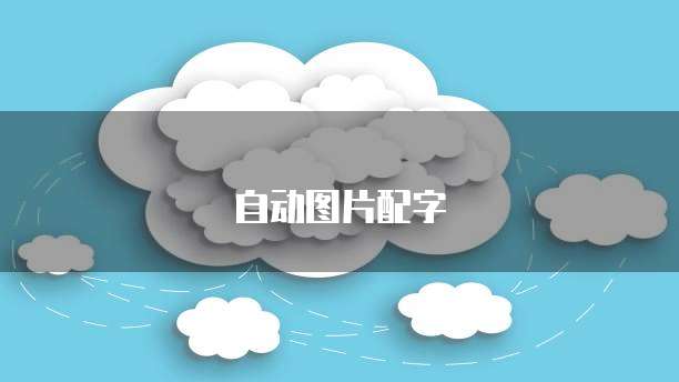 百度网盘如何迁移阿里云盘文件到电脑
