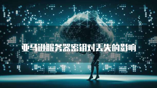 阿里云停机不收费怎么办理