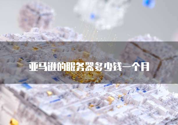 钉钉专业版购买指南