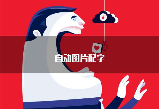 阿里云服务器内网IP的用途解析