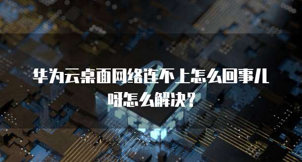 阿里云服务器100g和50g价格差多少？