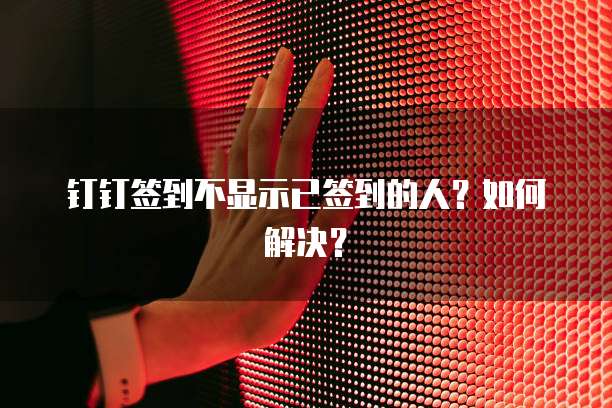 阿里云邮箱个人版登录方法有哪些呢?怎么设置?