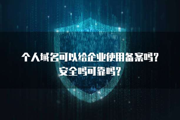 阿里云服务器操作系统版本选择适合你的最佳选择