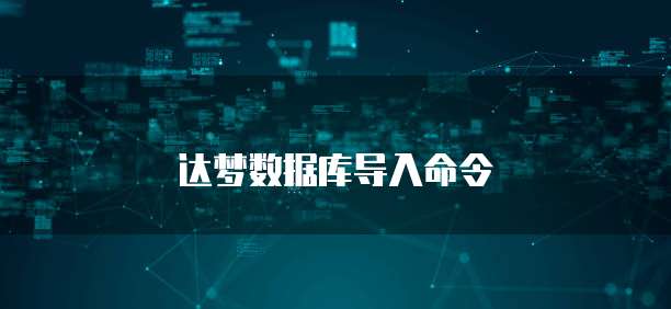 阿里云企业邮箱配置smtp