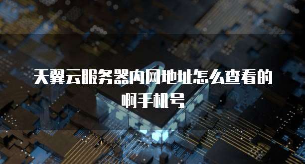 阿里云cdn收费吗多少钱