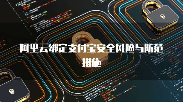阿里云域名注册优惠码是多少?