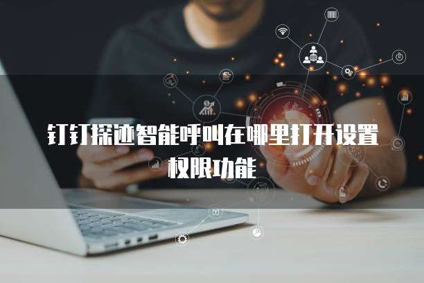 连接阿里云服务器数据库错误
