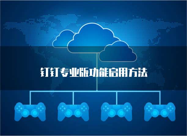 阿里云带宽按流量付费吗?安全吗?