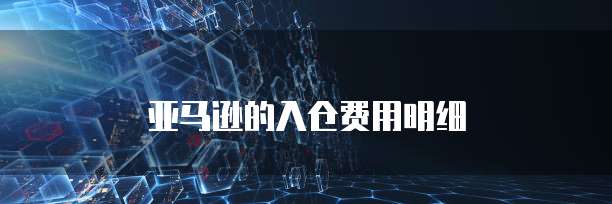 阿里云配置Tomcat:轻松搭建Java Web应用服务器
