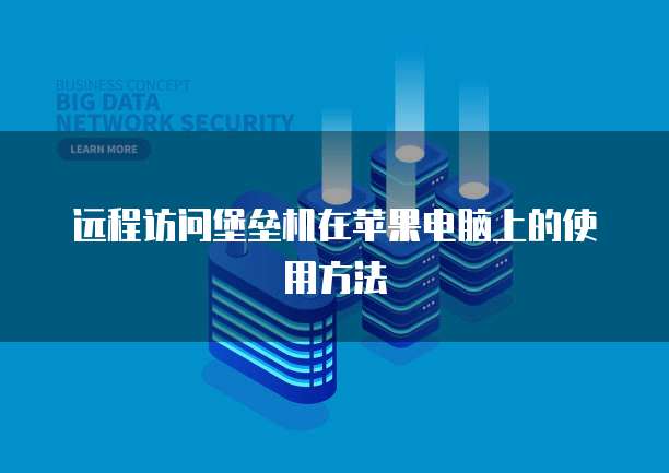 阿里云mysql数据库用户密码错误