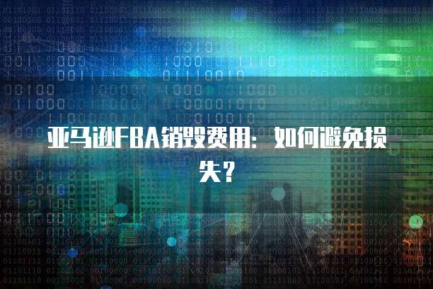 钉钉企业使用费用明细怎么查看