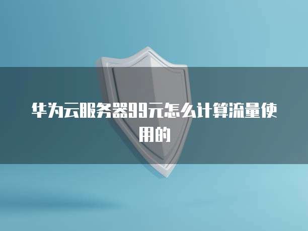钉钉系统集成怎么设置密码保护的