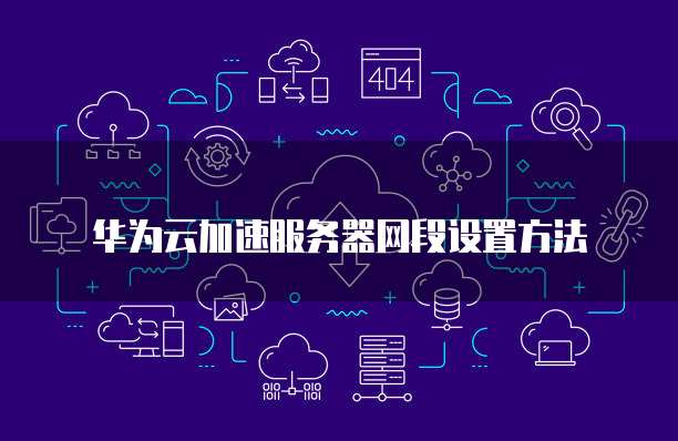 阿里云和钉钉有用吗