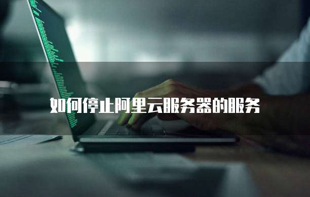 钉钉的使用费用是多少?