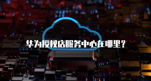 钉钉对外付款申请的发票夹