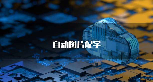 钉钉发票怎么设置密码保存