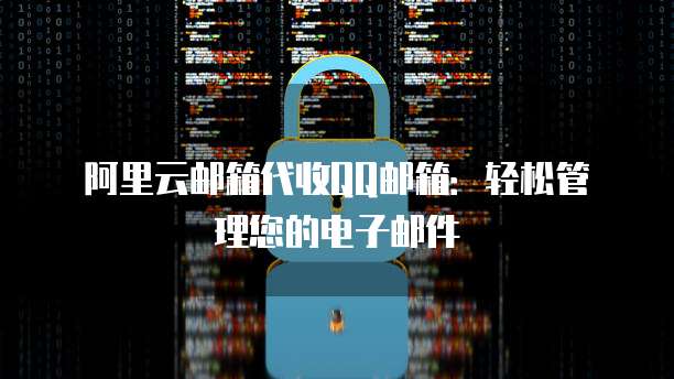 钉钉公司费用