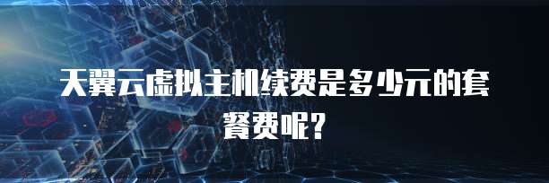 百度网盘如何转移到阿里云