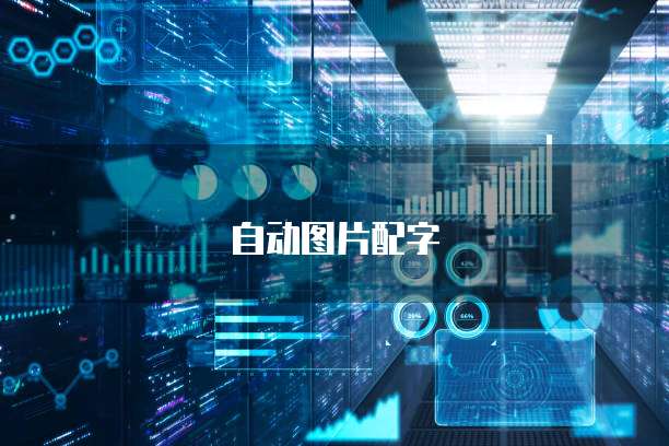 阿里云服务器远程连接上不去