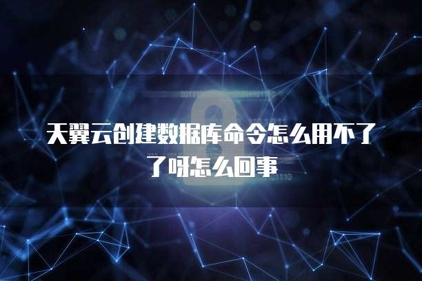 阿里云优惠券推广合作怎么弄