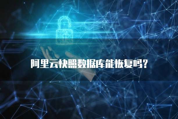 阿里云短信群发有哪些注意事项呢