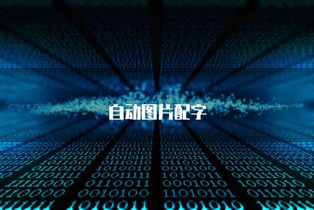 学生领取阿里云服务器怎么领取