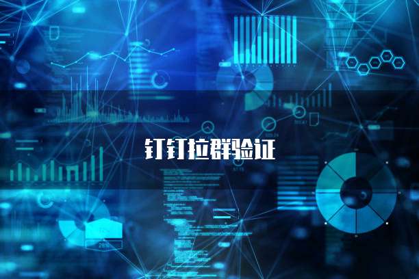阿里云服务器稳定性、安全性与购买价值的综合评估