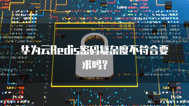 阿里云购买域名需要多少费用呢?安全吗?