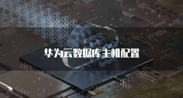 阿里云代金券购买汇总,如何查看?