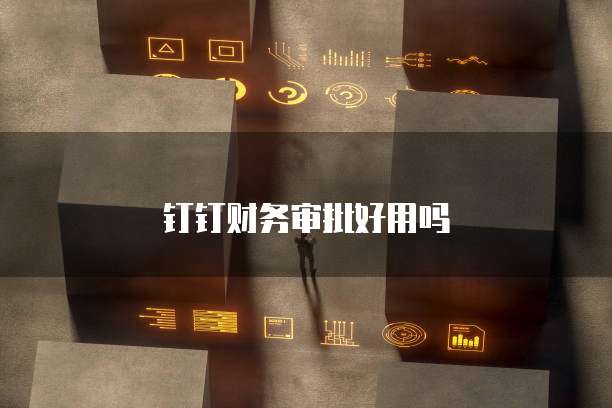 阿里云服务器租用费用套路