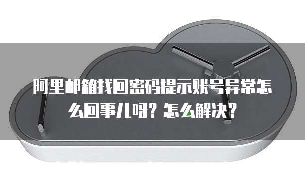 阿里云域名续费表