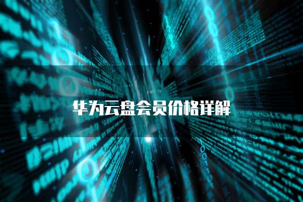 钉钉探迹呼叫中心语音设置指南