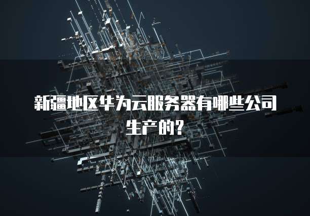阿里云收费价格表怎么看