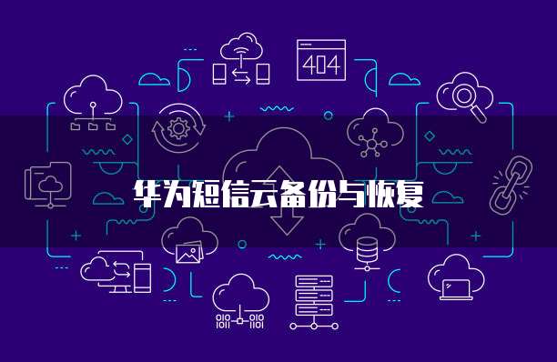 钉钉和阿里云合并在一起了怎么弄啊