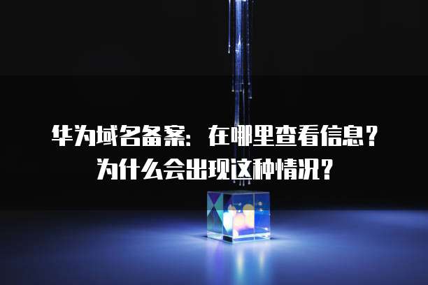 钉钉如何删除智能薪酬设置信息提醒?