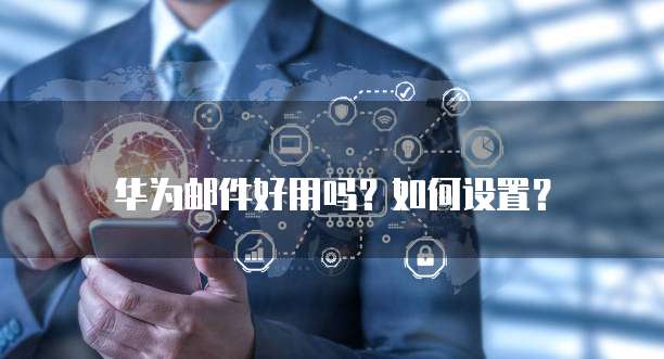 如何设置阿里云存储空间大小