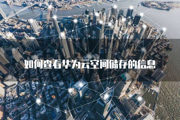 钉钉金智crm生产模块：如何找到并打开